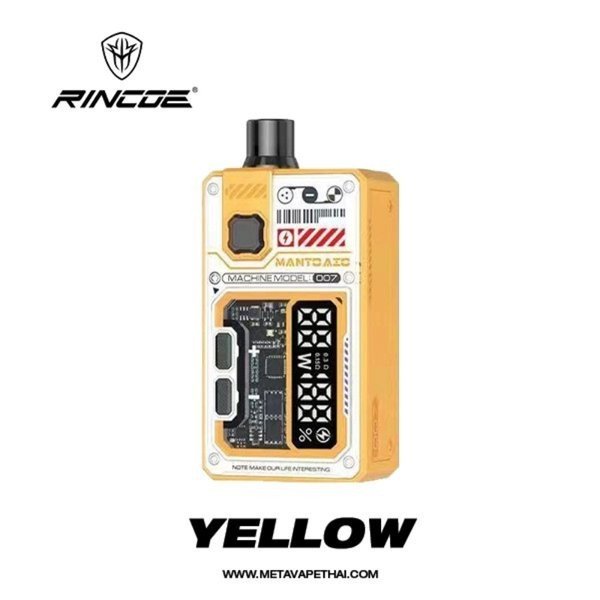 Orange/Yellow